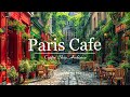 Paris caf jazz  musique jazz lgre pour les cafs  musique de fond relaxante 3