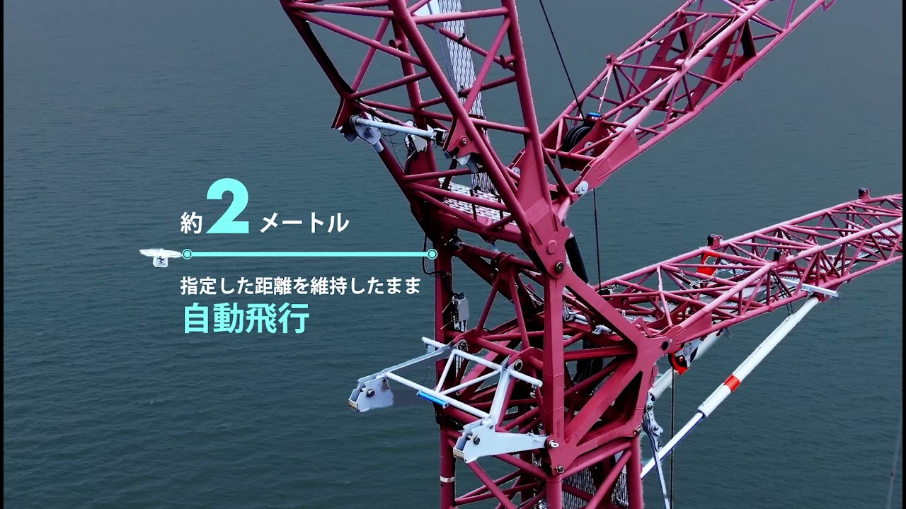 HSC CRANES Crane inspection by drone “CSAI” YouTube