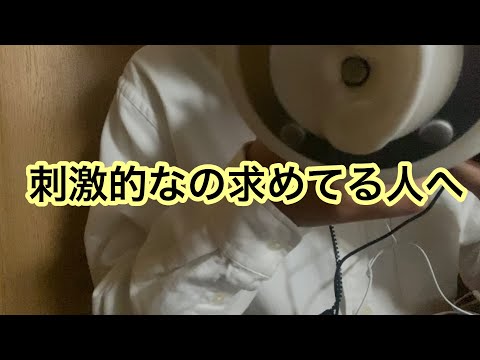 水分多めの濃厚耳なめ　【ASMR、 女性向け】