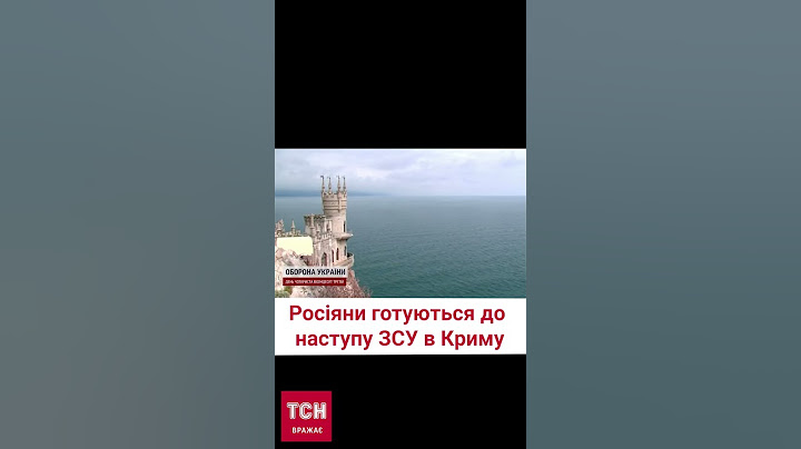 💨 Кримські укріплення. Як Росія намагається захищати півострів?