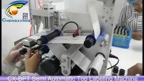 CX-BPT Square Bottle Labeling Machine#machine #factory #labeling #labelingmachine #automobile#bottle