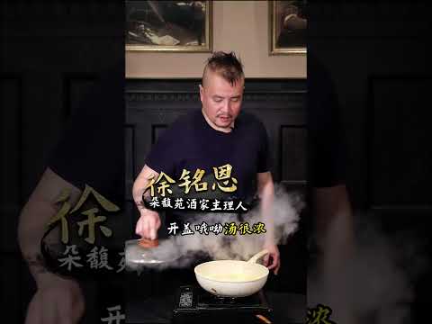 降温来碗裙带菜鲜虾豆腐汤，汤鲜味美巨简单！