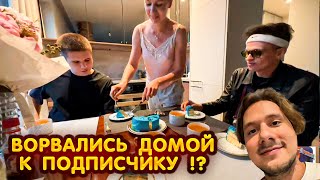 БУСТЕР ЗНАКОМИТСЯ С МАМОЙ ПОДПИСЧИКА  !? //  Эксайл, Дилблин