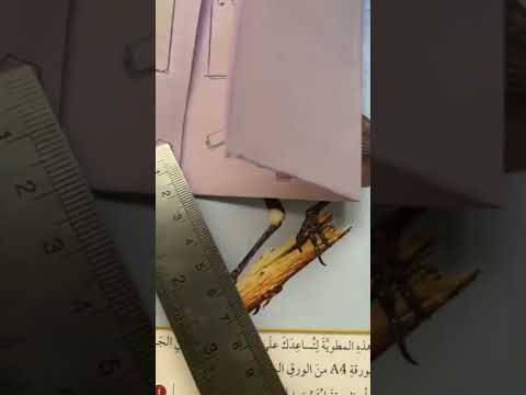 مطوية الجمع والطرح رياضيات صف رابع إبتدائي
