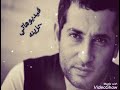 ليه لما بفرح قلبي مايباقش مصدق ليه لما بفرح قلبي مايباقش مصدق