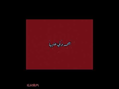 شوفو شوفولي عنيها بيحسدوني عليها