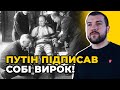 ЦЕ КІНЕЦЬ РФ! Раша закопує сама себе ЩЕ ГЛИБШЕ / командир батальйону ТрО «Азов» КУДРЯШОВ