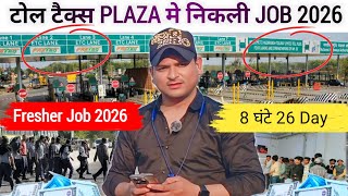 Job 2026 In Toll Tax Plazafresher Job 2026 For Fresher Studentsprivate Job 2026Israr Job
