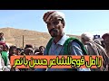 زامل قوي للشاعر حسن بانمر العكبري 2021 زامل قوي للشاعر حسن بانمر العكبري 2021