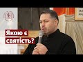 Якою є святість?  – Слово о. Юрія Щурка на похороні проф. Ігоря Скочиляса