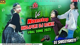 nonstop bhojpuri dj songs 2025_-_2025 bhojpuri nonstop song_-_2025 Bhojpuri dj song_-_dj Shreeyans11
