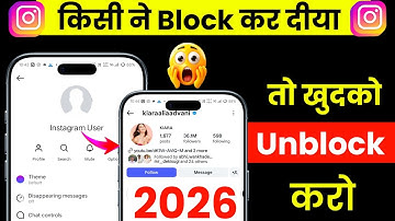 Kisi ne insta par block kar diya khudko unblock kaise kare l how to unblock yourself on instagram
