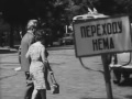 Київ 1967 року зняли Тарапунька і Штепсель.