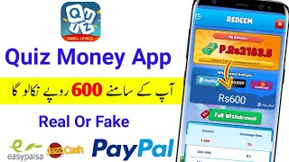 Quiz Money App Payment Proof | Quiz Money App Se Paise Kaise Kamaye | Quiz Money Real Or Fake screenshot 4