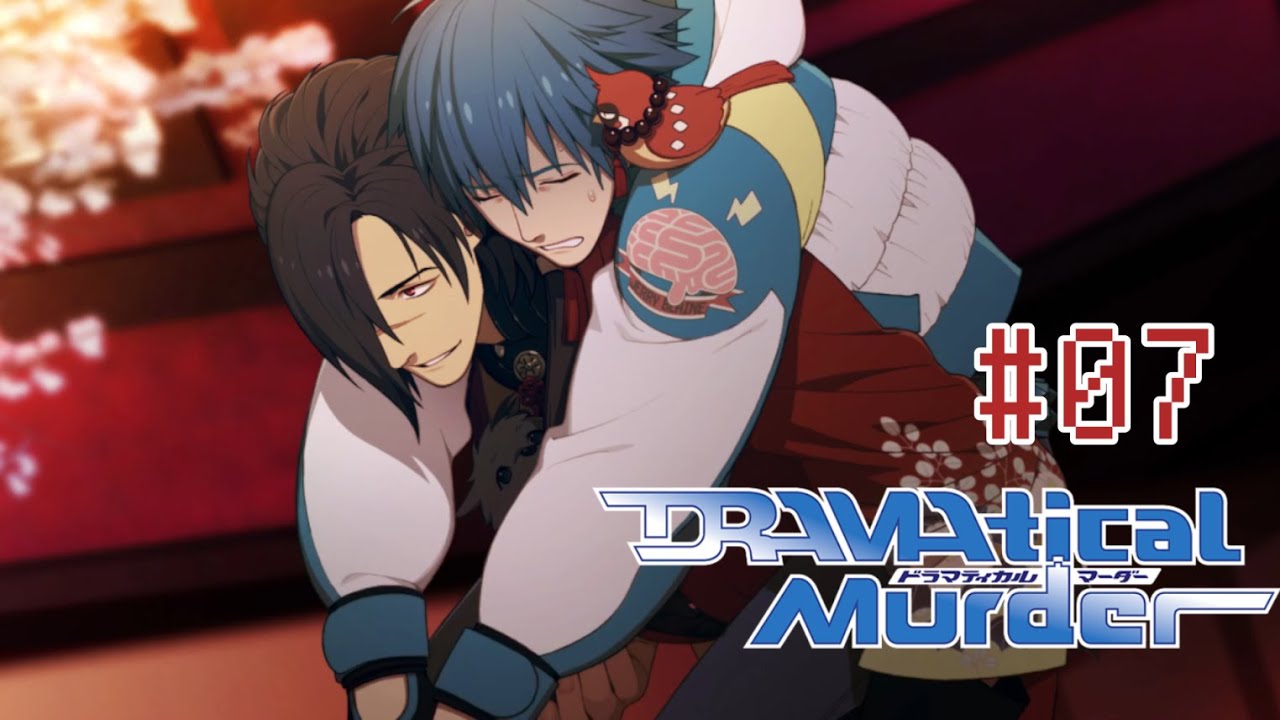 DRAMAtical Murder 実況 :07【紅雀ルート】 - YouTube