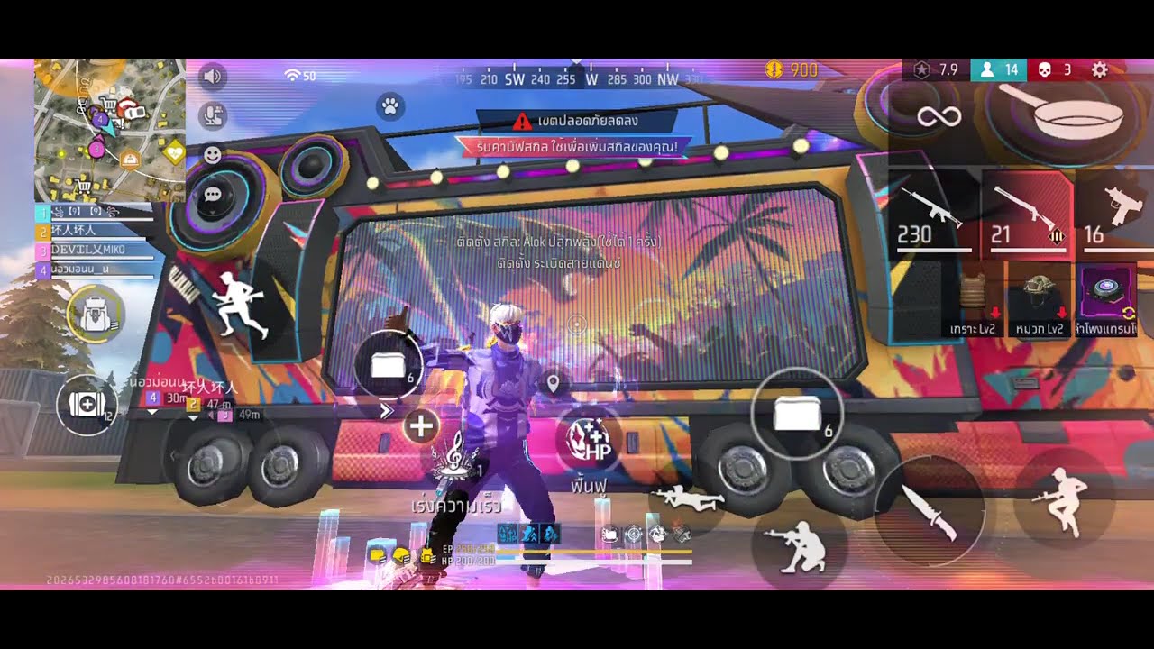 เกม Free Fire #freefire #ฟีฟาย #อยากเล่น 