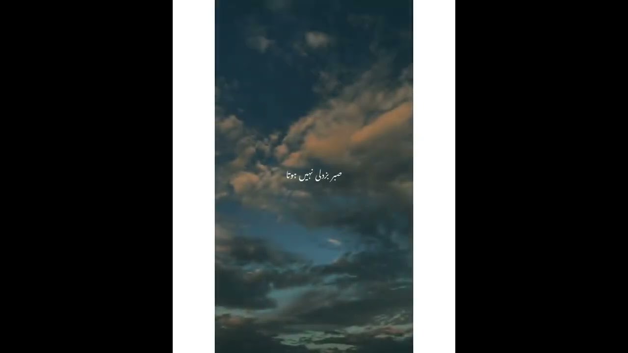 Zindagi Mein Kabhi Besabre Na Hona.