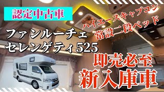 レア！レトロキャビン 2025年最新】昭和レトロ CABINの人気アイテム