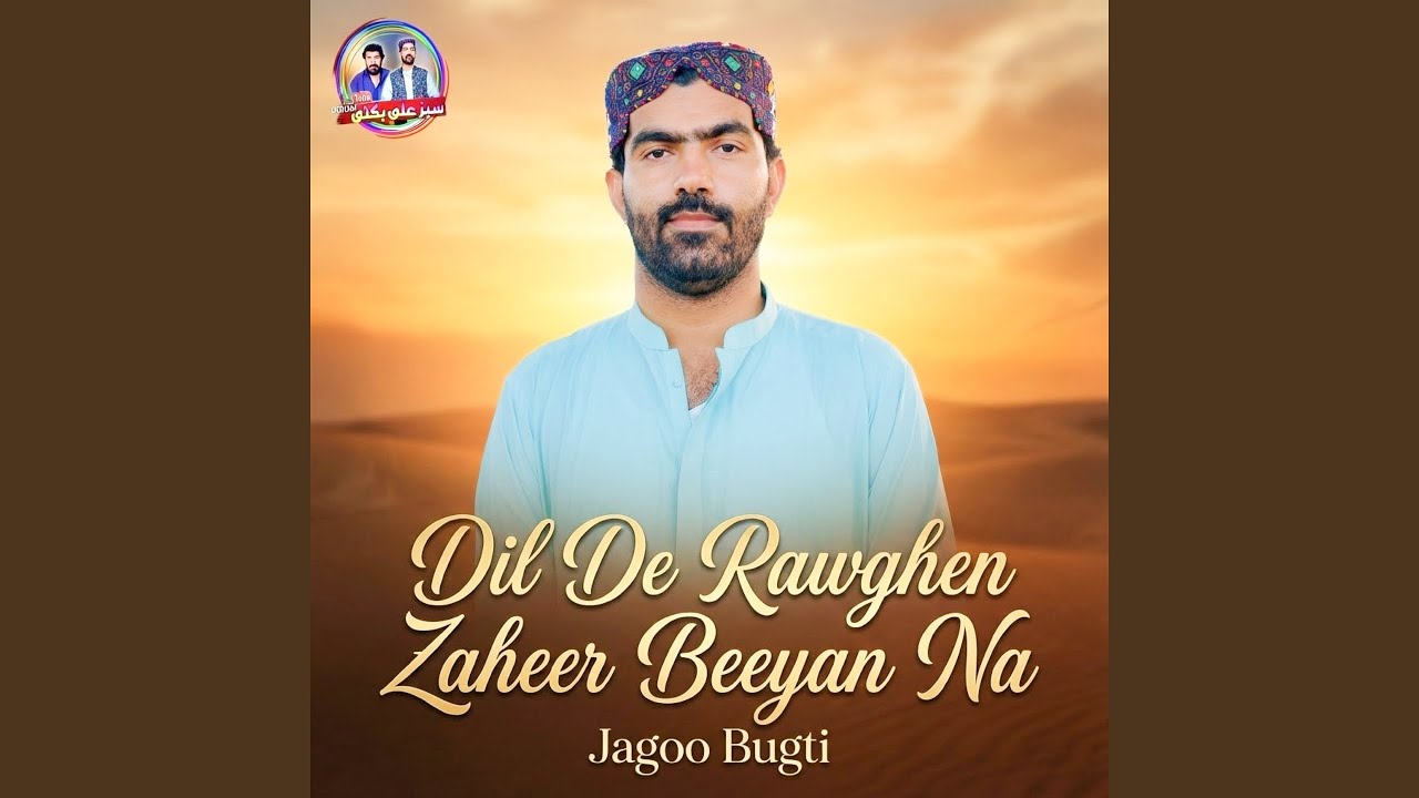 Dil De Rawghen Zaheer Beeyan Na