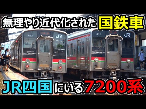 [JR Shikoku 7200 Series] The JNR trains in Shikoku have evolved so much!!!