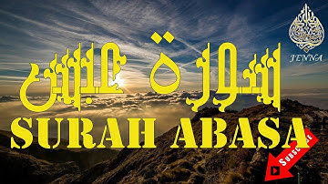 ☀️ Surah Abasa Abdelrahman Aloosi ☀️ سورۃ عبس تلاوة جميلة عبد الرحمن العوسي ☀️