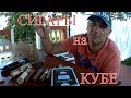 Сигары на Кубе  Какие сигары курят знаменитости