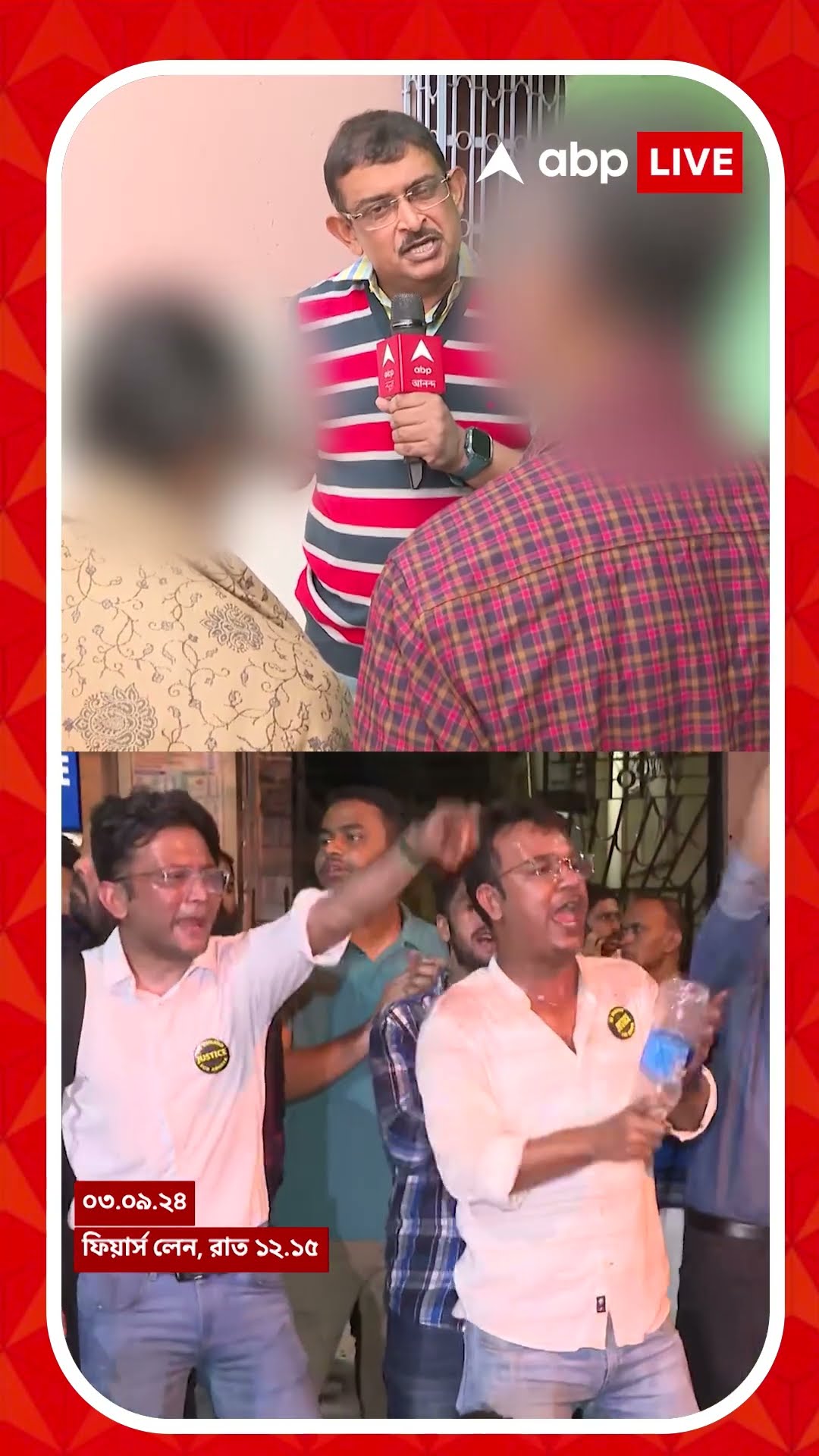 'পরিকল্পনামাফিক ঘটনাটি ঘটানো হয়েছে', আর জি কর কাণ্ডে বললেন নির্যাতিতার মা