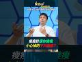 瘦瘦針讓你變瘦！小心掉的不只脂肪？ft.吳岳霖醫師 #瘦瘦針 #猛健樂 #週纖達 #胰妥讚 #減重 #減肥 #體脂 #肥胖
