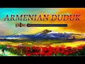 Волшебный дудук, красивая музыка для сна и снятия стресса, armenian duduk relax music
