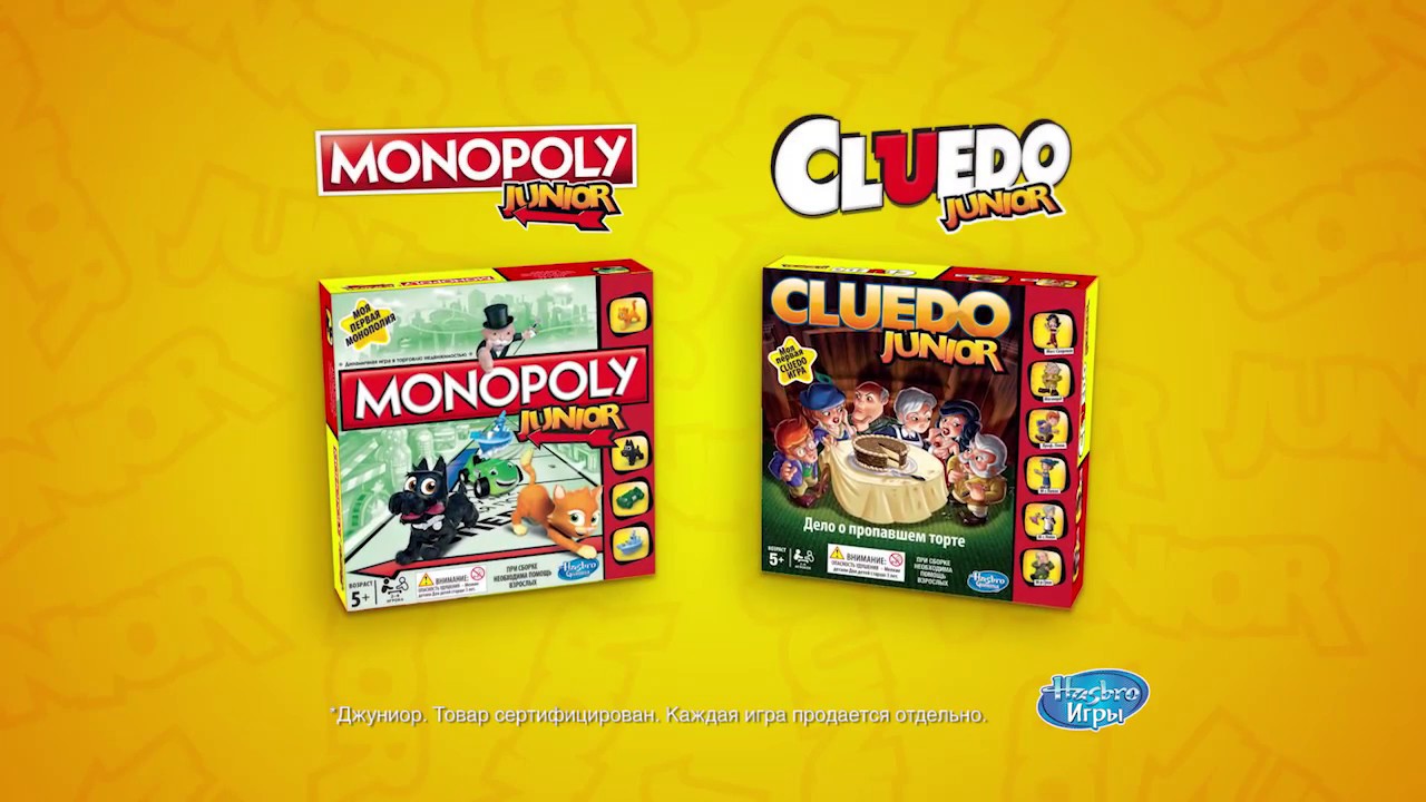 LEMUR.TOYS: Настольная игра Cluedo Junior "Дело о пропавшем торте" Монополия для детей от Hasbro