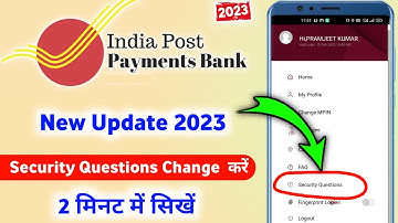 india Post Payments Bank Security Questions Change Kaise Kare 2023 || IPPB Security Questions Update