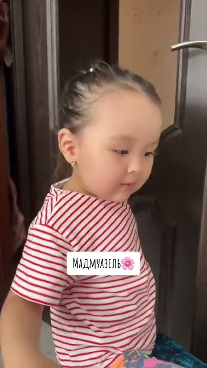 Мадмуазель 🌸 - YouTube