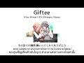 Kino Himari 「Giftee」CV:Shimano Hana THAISUB (Sasayaku You ni Koi wo Utau ED)