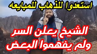 أحمد عبد الكريم الجوهري السر الذى لم يقوله الشيخ ما اخفى من كلام خطير جدا