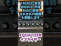 1分で分かるジャズコーラスアンプの使い方【ギターレッスン】
