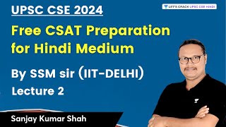 Free CSAT preparation for Hindi Medium | Lecture 2 | SSM sir IIT-DELHI