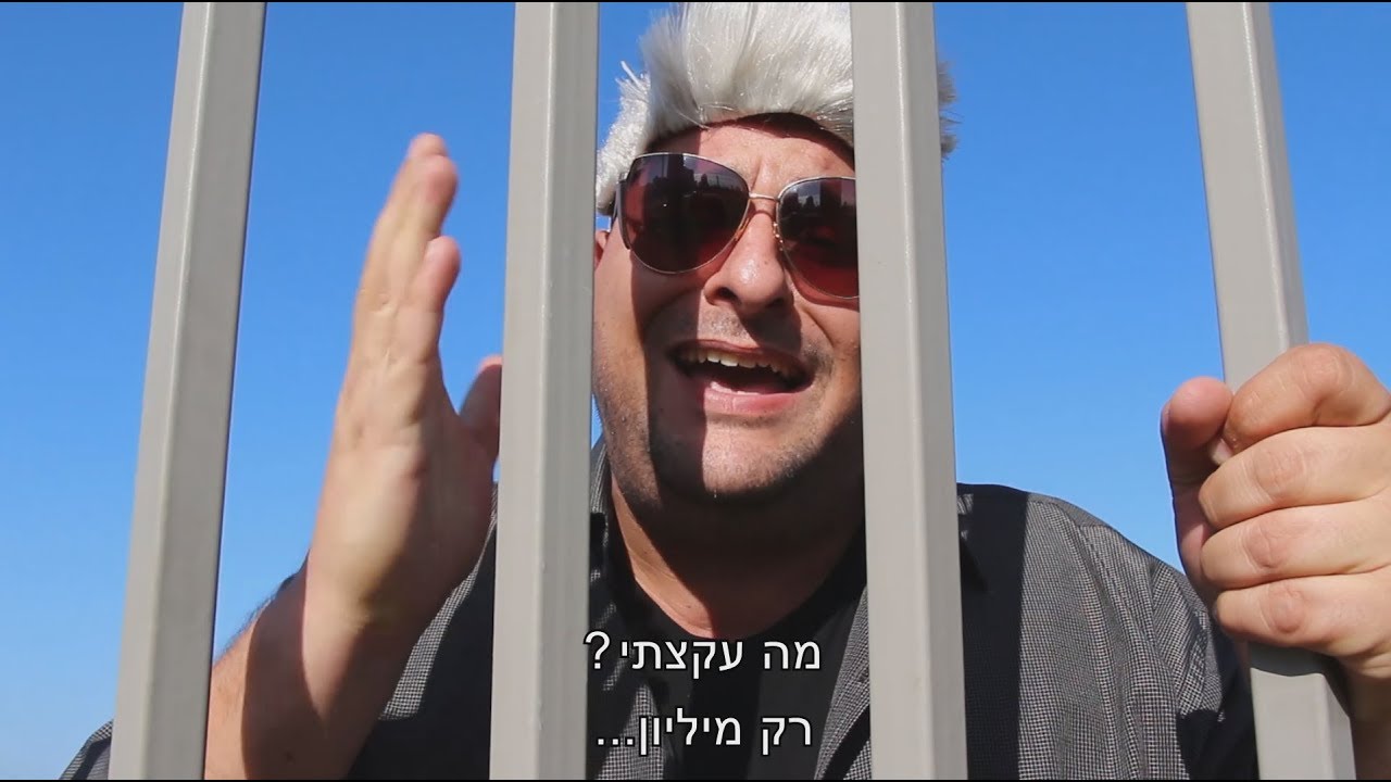 קובי פרץ בשירו החדש - שחררו אותי | יוסי פנסו - YouTube