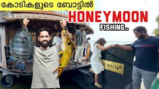 💥Swimming pool ഉള്ള ബോട്ടിൽ honeymoon-നു പോയതാ... | MOST LUXURIOUS HOUSE BOAT IN KERALA