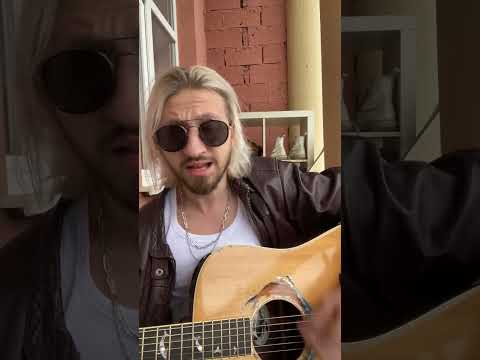 Женя Мильковский - Бедность (акустика) эфир 09.06.2021