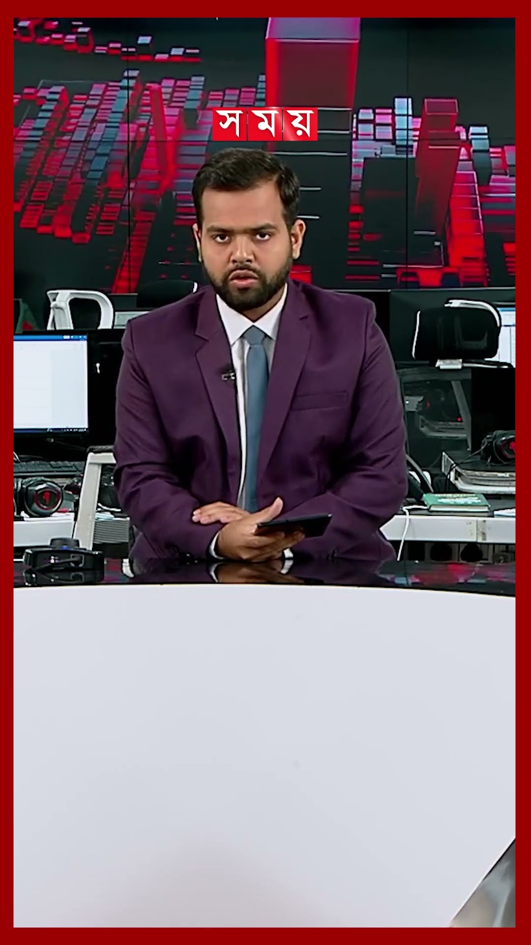 অধ্যক্ষের অপসারণের দাবিতে শিক্ষার্থীদের সড়ক অবরোধ #boguranews #studentsprotest #somoytv #shorts
