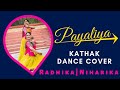 Payaliya rs dhwani collective  kathak dance  radhikaniharika