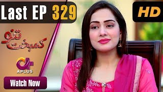Pakistani Drama | Kambakht Tanno - Last Episode 329 | Aplus Dramas | Nousheen Ahmed, Ali Josh