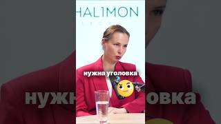 Зачем нужна уголовная статья по неуплате налогов и с кого налоговая взыскивает долги компании? 👀