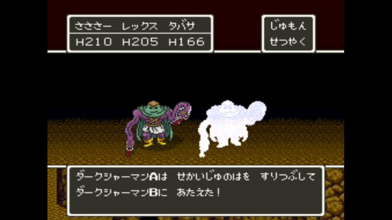 【part50】ドラゴンクエストVを縛り有りで実況プレイしてみた！