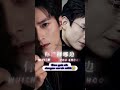 klo bisa dua kenapa harus satu🤣 #cdrama #drama #shortdrama #wanghaozhen #liuxiaoxu