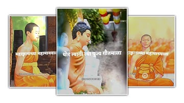 💙वंदितो सवे भिमाला||Vandito Save Bhimala Song Status||Gautam Buddha😇WhatsApl Status||Morning Status