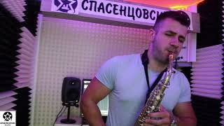 Roses - SAINt JHN - Imanbek ( sax cover by Stefan Stojanovski )