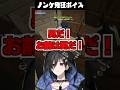 kamitoを羨ましがるDay1に渾身のカワボでお兄ちゃんボイスを提供する奏手イヅル #VCRマイクラ