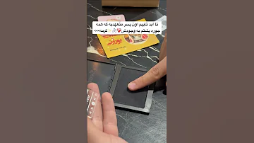 ببین پسره چجوری دوست دخترشو سورپرایز میکنه و باهاش عهد اثر انگشتی میبنده که تا ابد بهش متعهد بمونه 