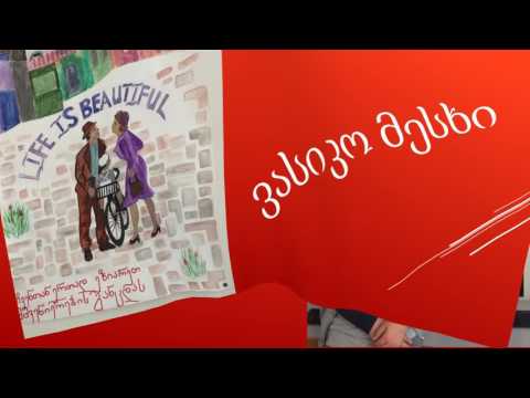 აფიშები